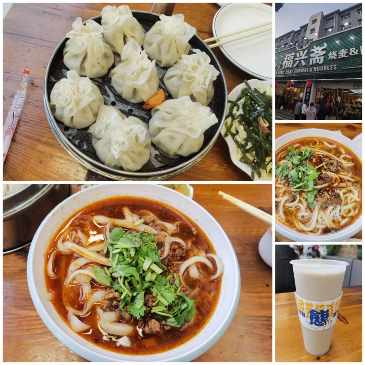 大同美食