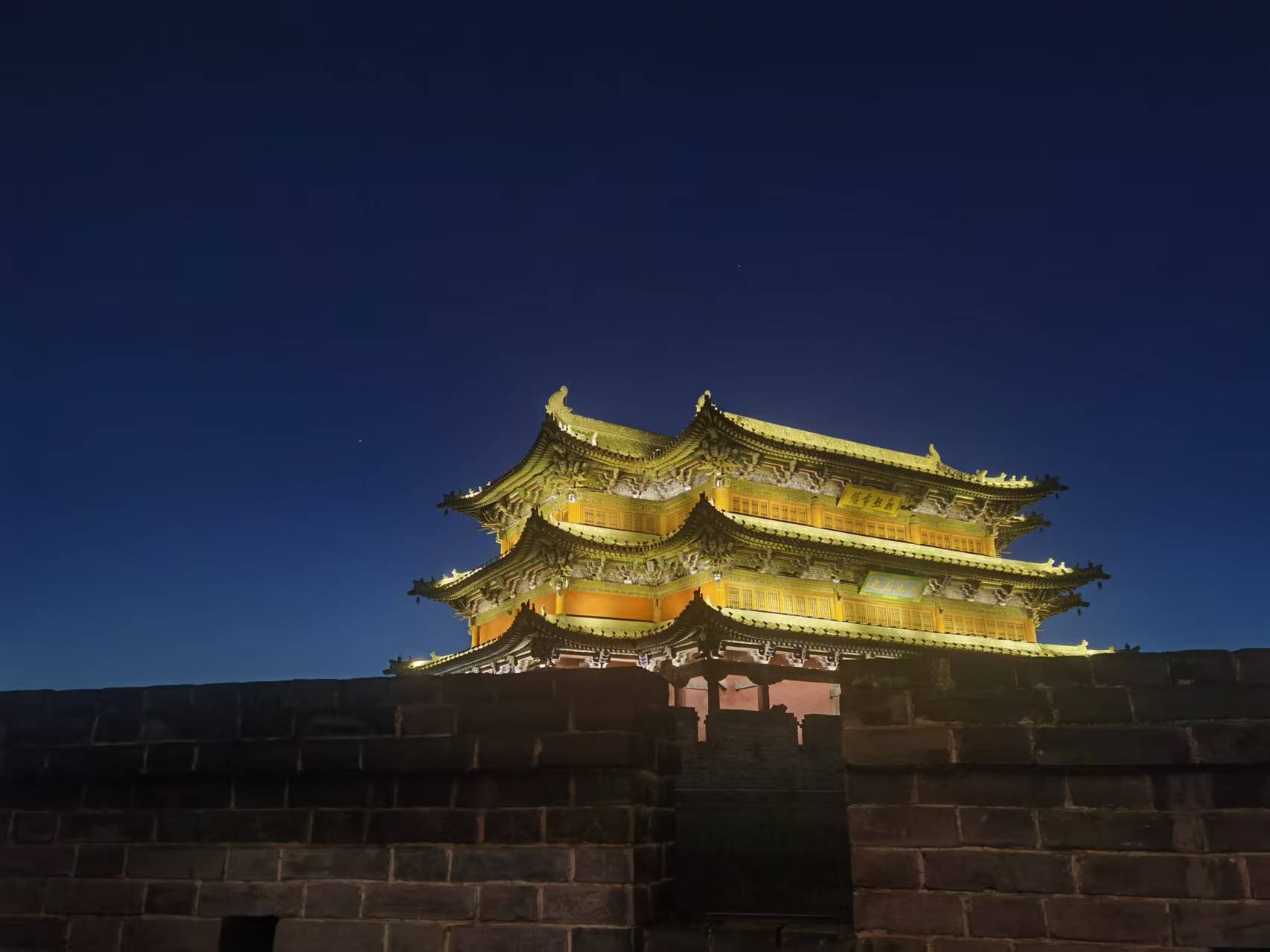 大同城