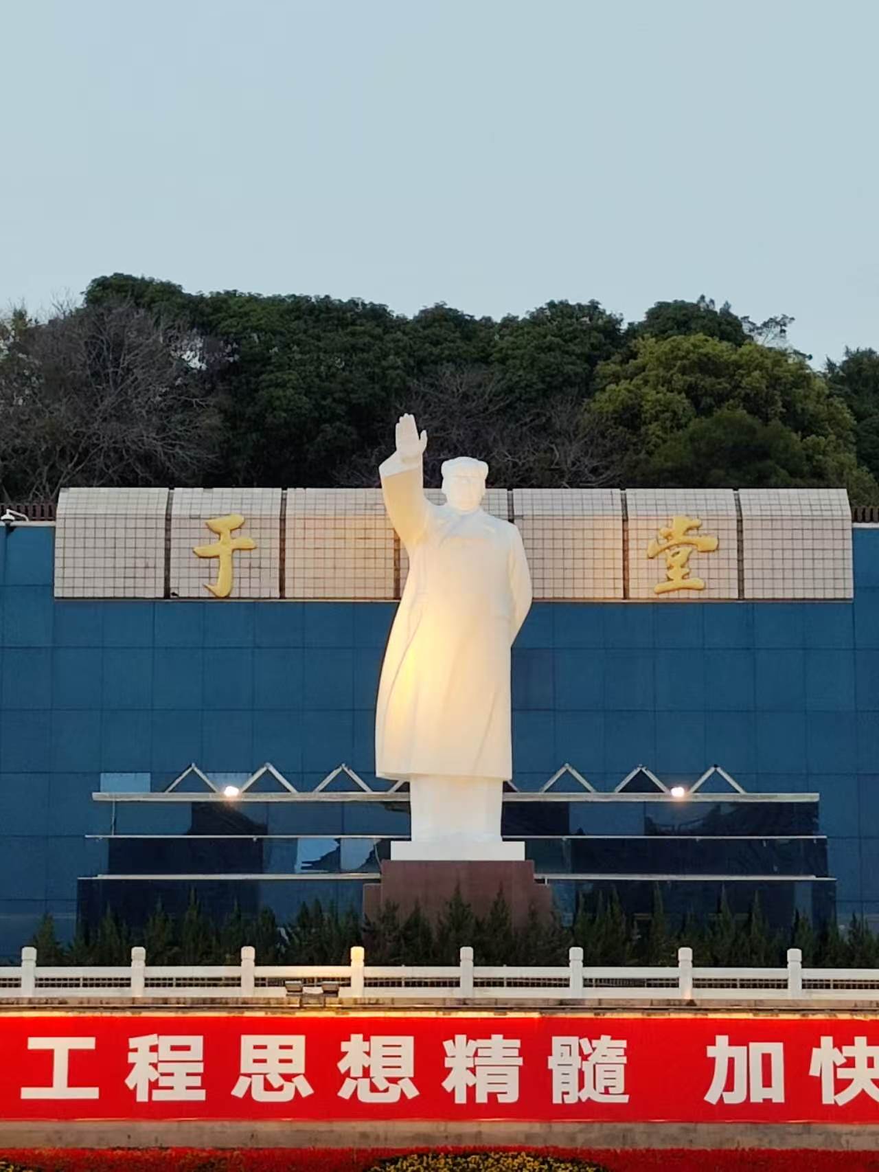毛主席像