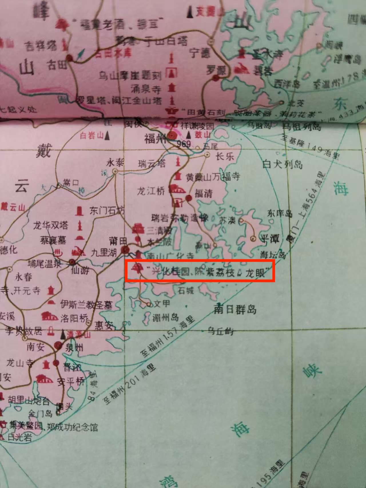 地图册