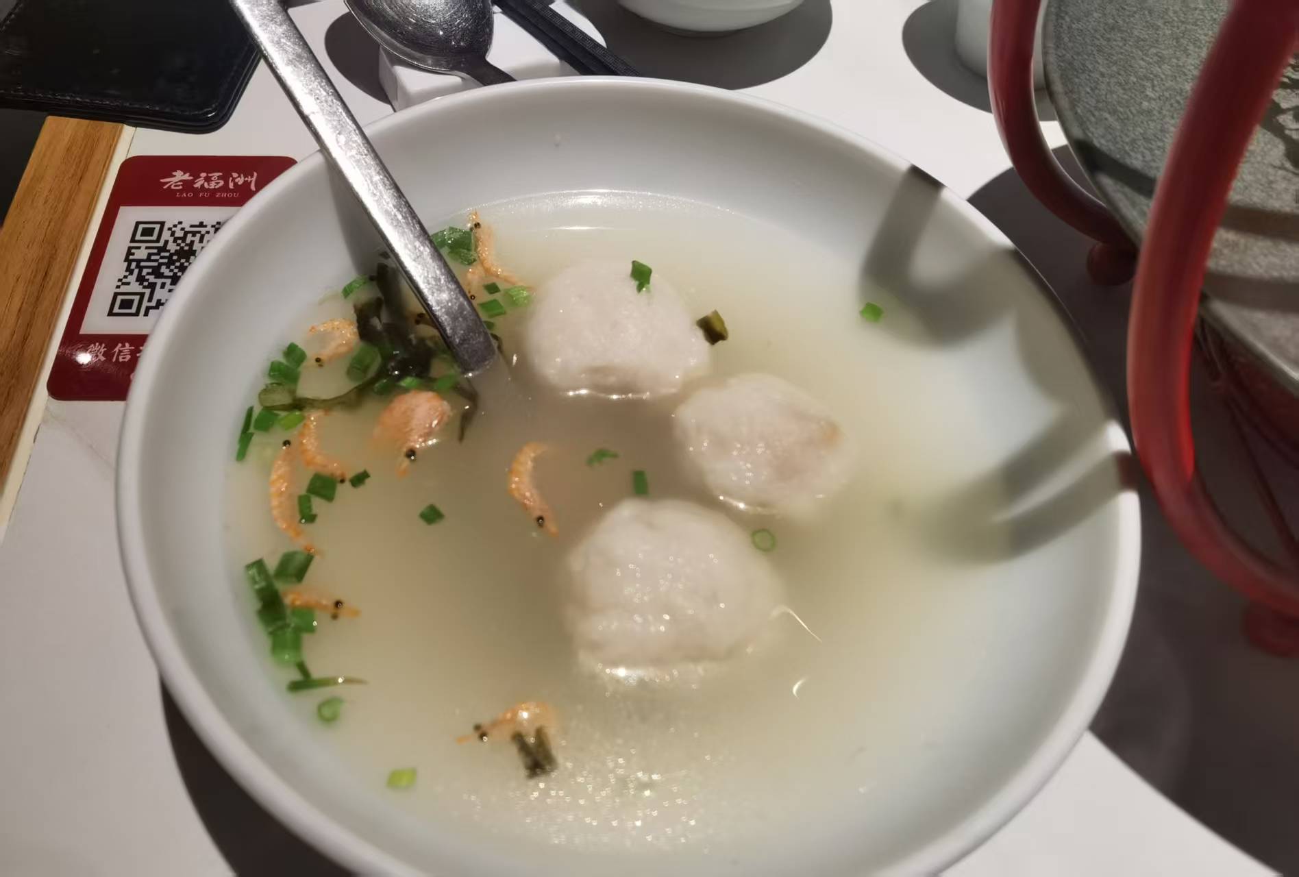 鱼丸