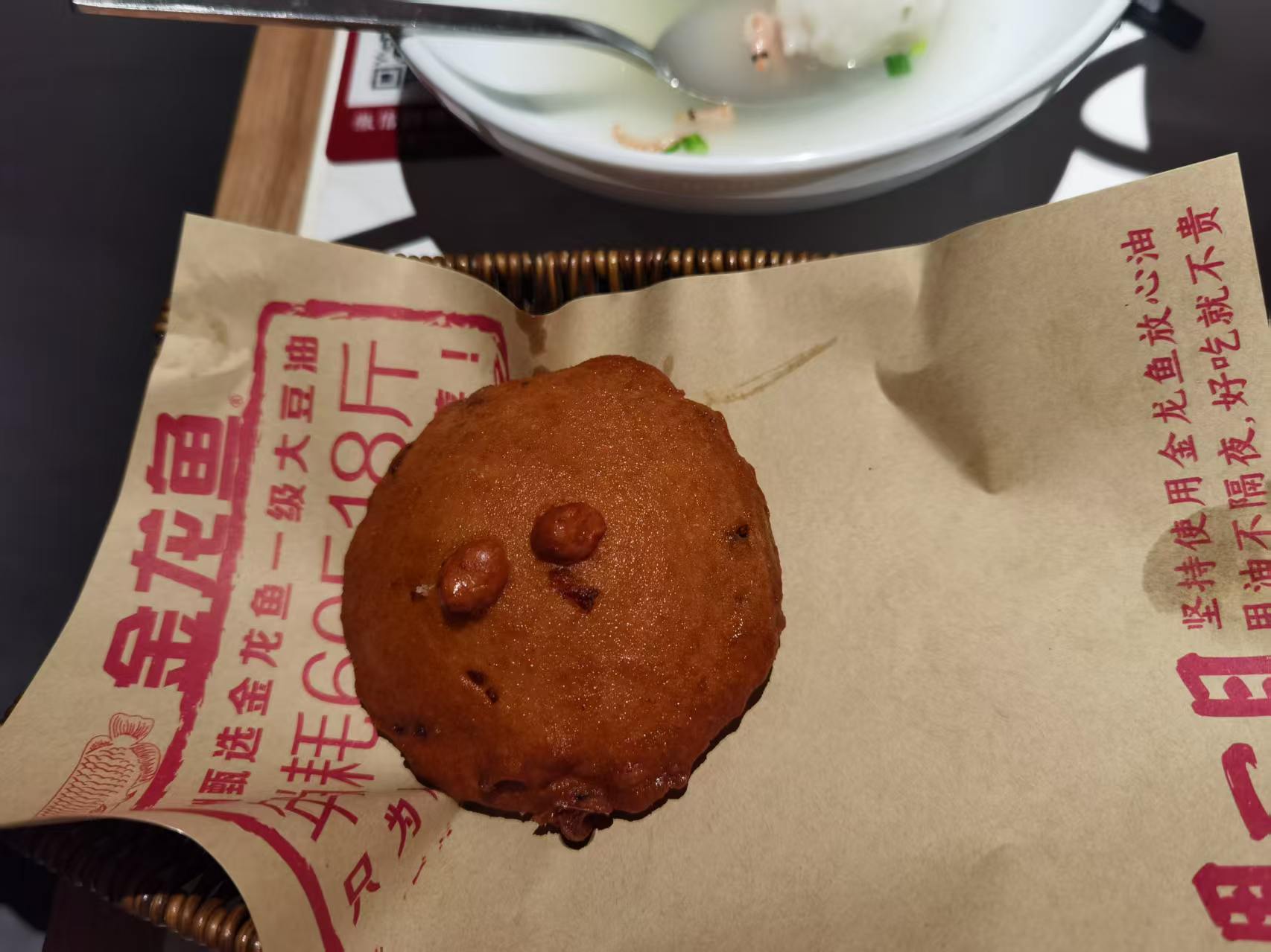 海蛎饼